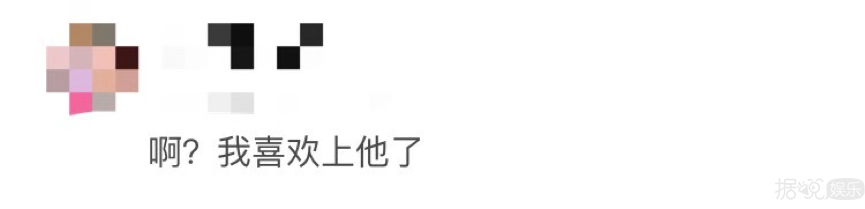 一直被吐槽犯傻尬撩的他，真的要退出节目了……