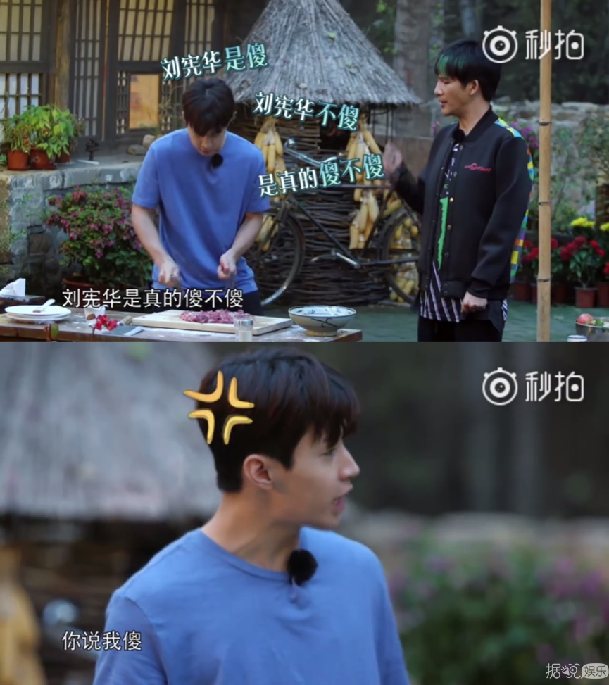 一直被吐槽犯傻尬撩的他，真的要退出节目了……