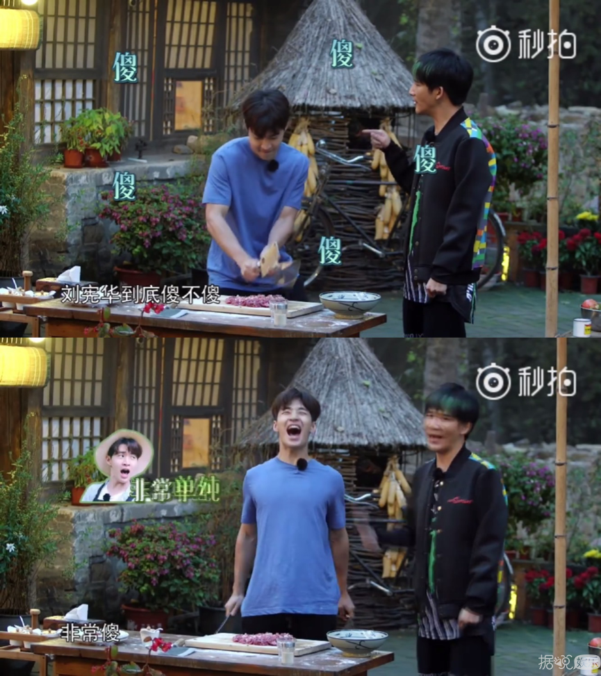 一直被吐槽犯傻尬撩的他，真的要退出节目了……