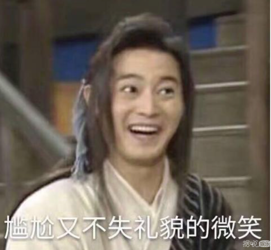 一直被吐槽犯傻尬撩的他，真的要退出节目了……