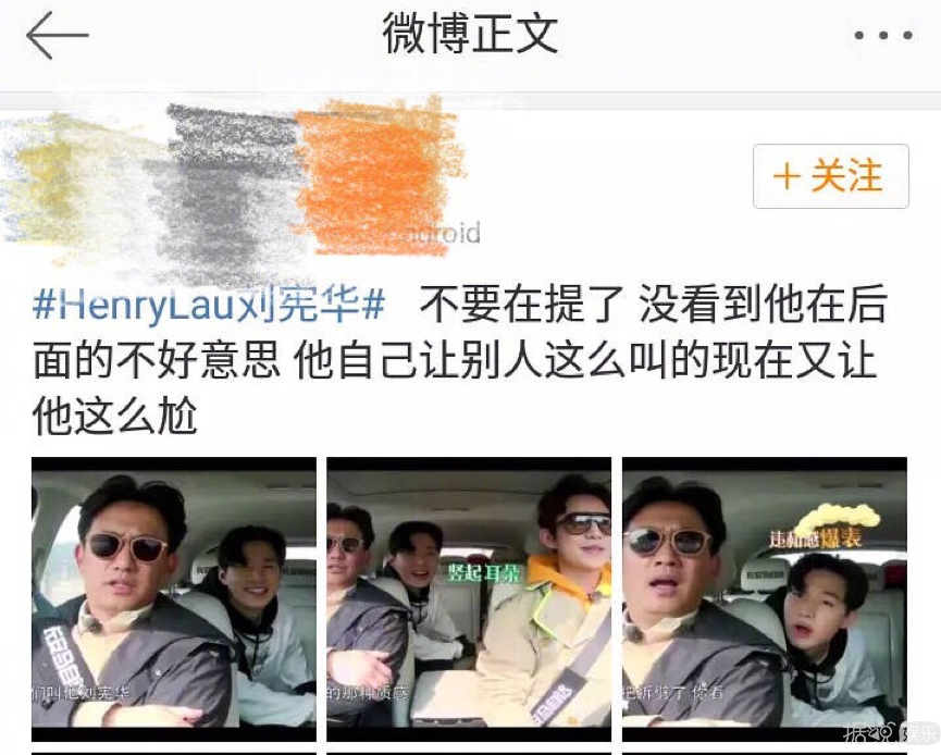 一直被吐槽犯傻尬撩的他，真的要退出节目了……