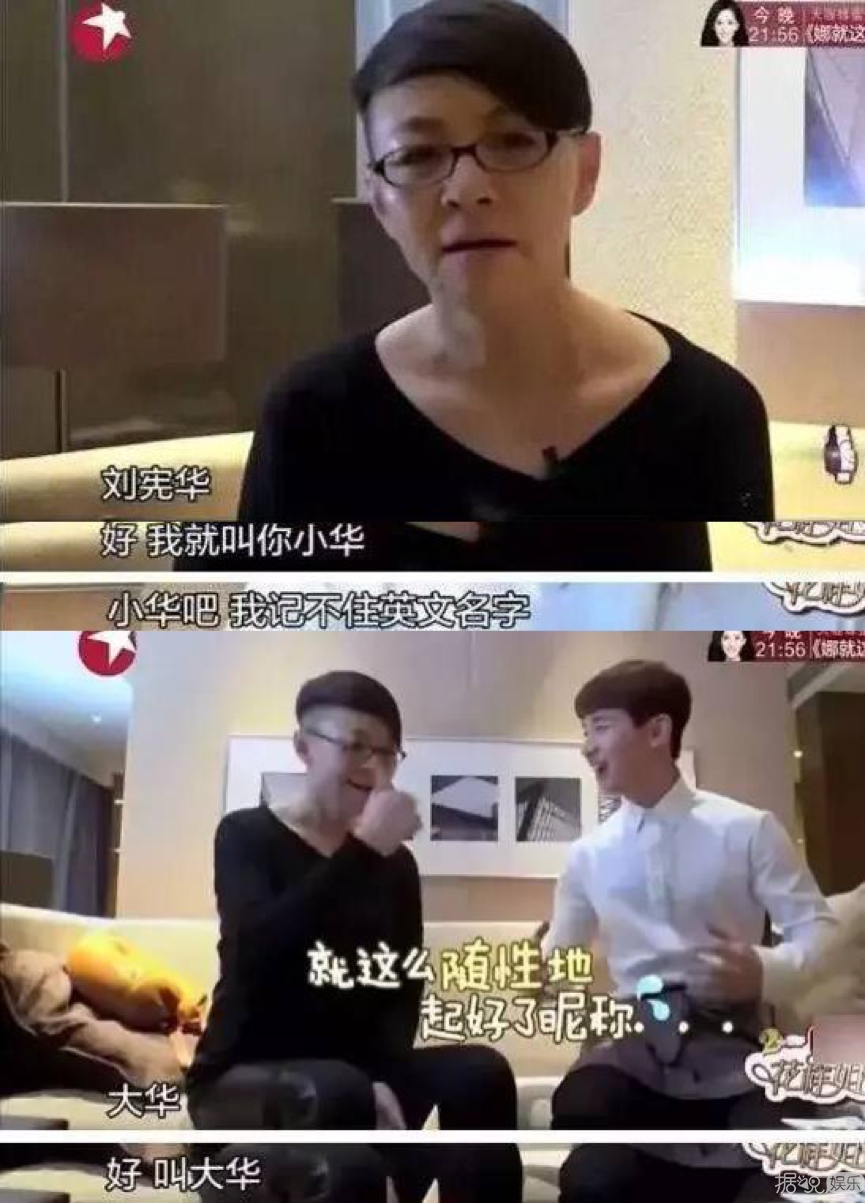 一直被吐槽犯傻尬撩的他，真的要退出节目了……
