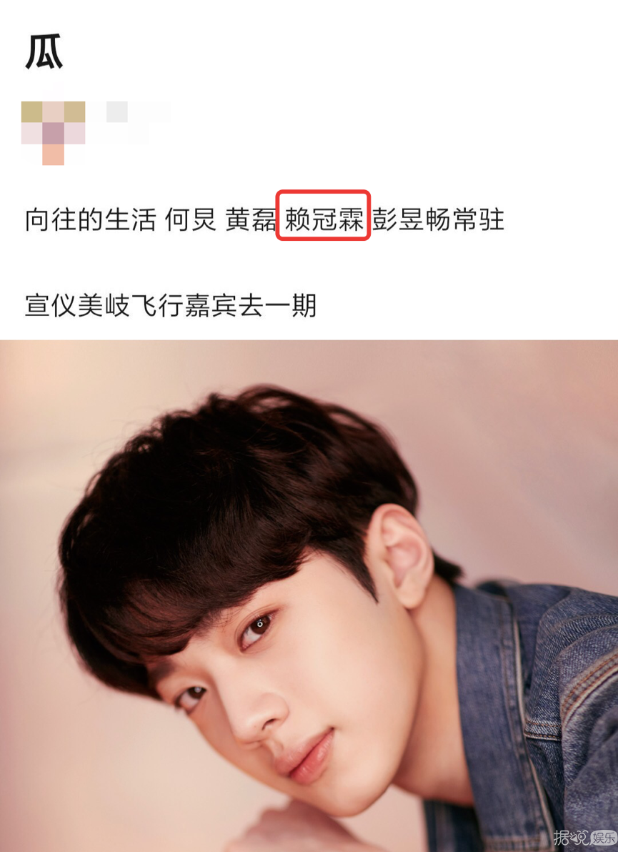 一直被吐槽犯傻尬撩的他，真的要退出节目了……