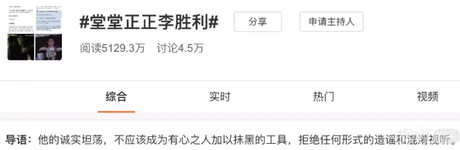 堂堂正正的Bigbang李胜利,今天宣布退出演艺圈