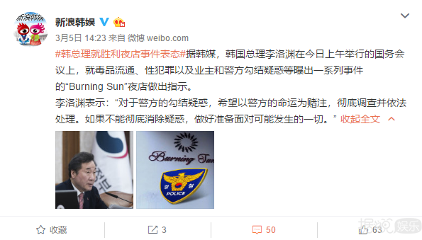 堂堂正正的Bigbang李胜利,今天宣布退出演艺圈