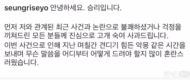 堂堂正正的Bigbang李胜利,今天宣布退出演艺圈