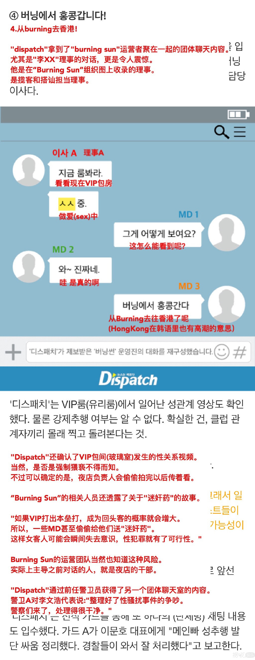 堂堂正正的Bigbang李胜利,今天宣布退出演艺圈