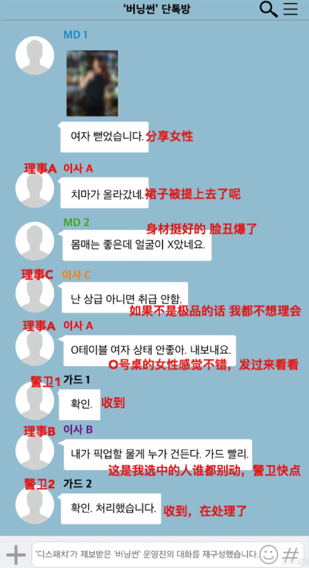 堂堂正正的Bigbang李胜利,今天宣布退出演艺圈