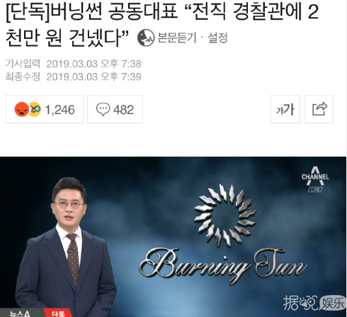 堂堂正正的Bigbang李胜利,今天宣布退出演艺圈