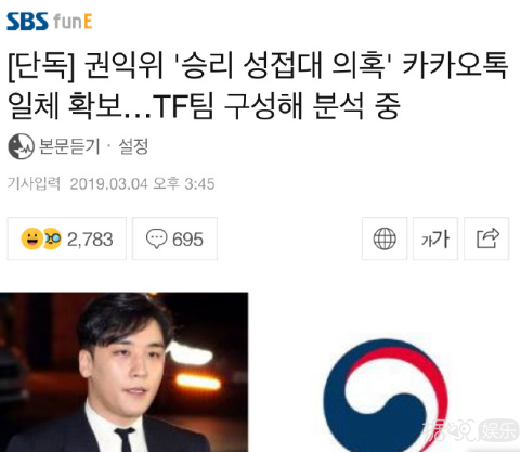 堂堂正正的Bigbang李胜利,今天宣布退出演艺圈