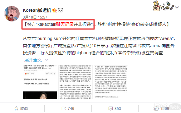 艳照门2.0开始，哥哥走监狱路吧