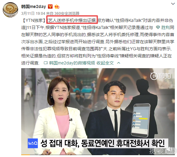 艳照门2.0开始，哥哥走监狱路吧