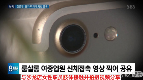 艳照门2.0开始，哥哥走监狱路吧