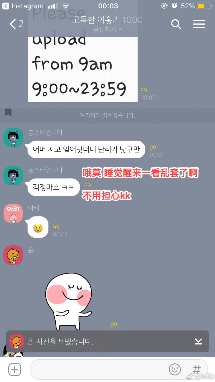 艳照门2.0开始，哥哥走监狱路吧