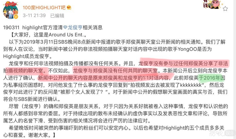 艳照门2.0开始，哥哥走监狱路吧