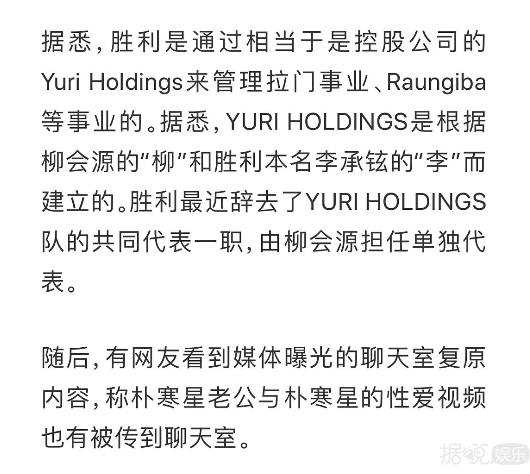 艳照门2.0开始，哥哥走监狱路吧