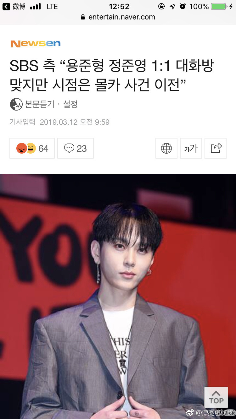 艳照门2.0开始，哥哥走监狱路吧