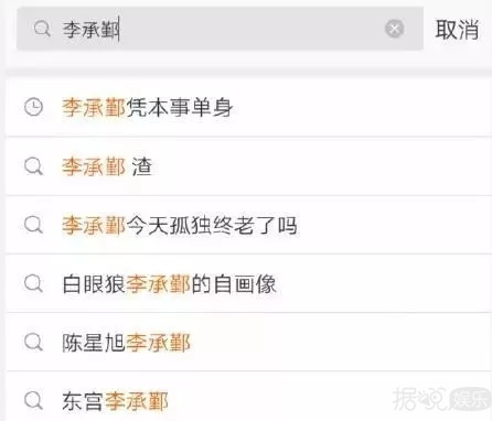 气到变形，渣男们组团出来挨打吧