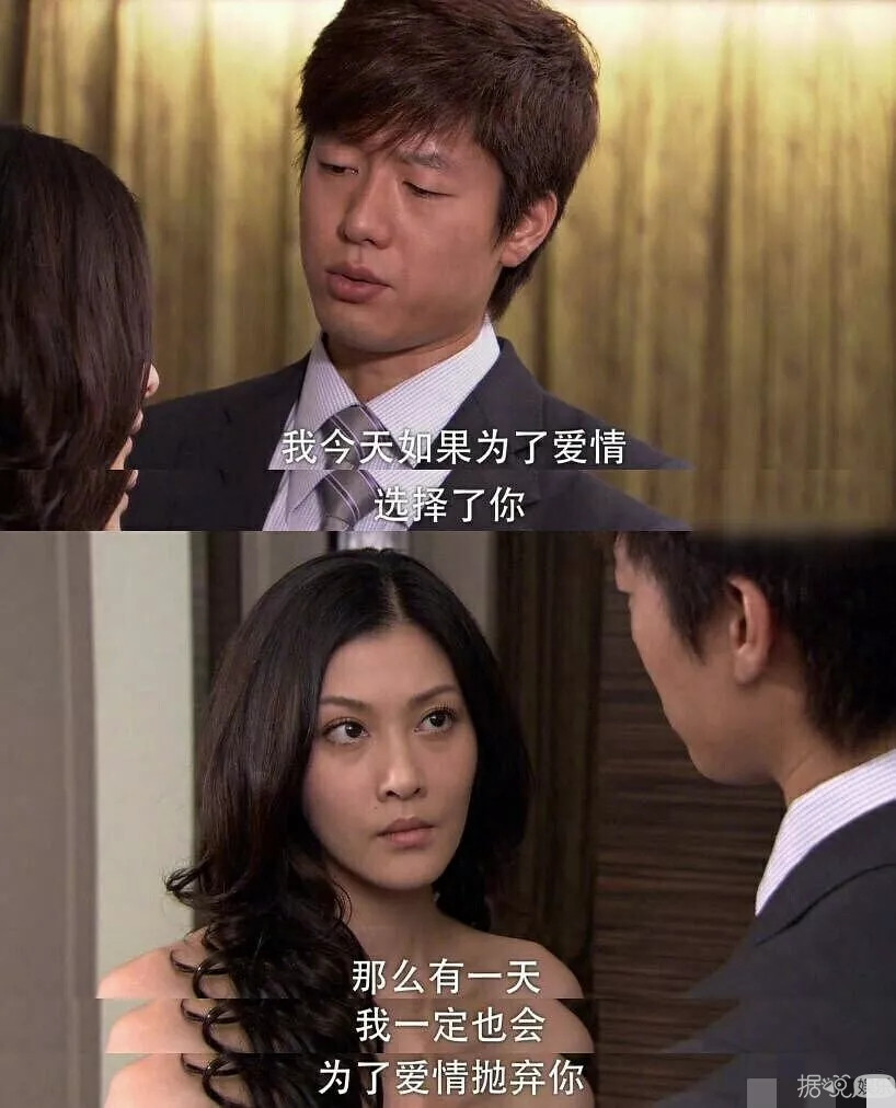 气到变形，渣男们组团出来挨打吧