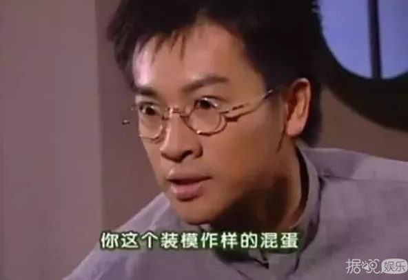 气到变形，渣男们组团出来挨打吧