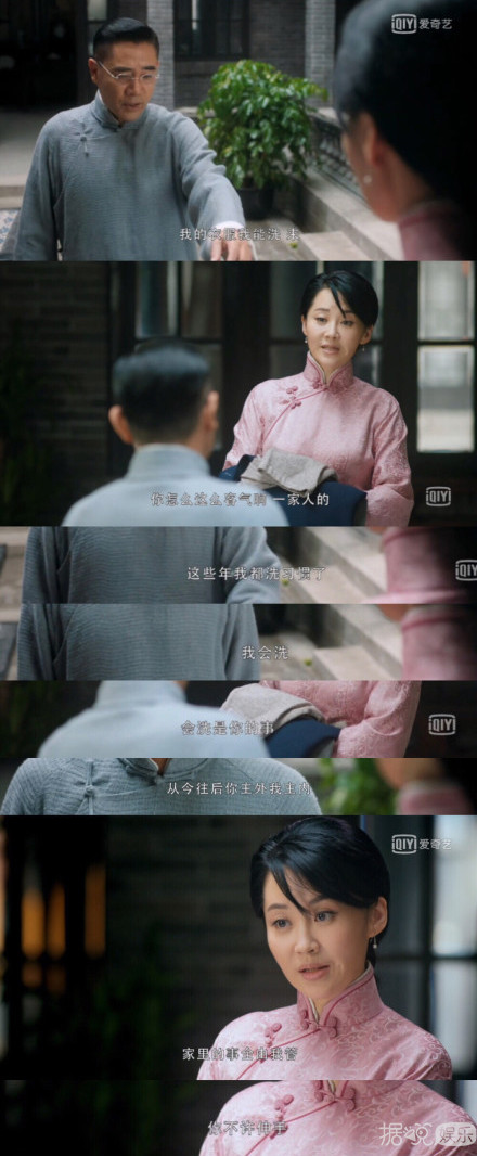 气到变形，渣男们组团出来挨打吧