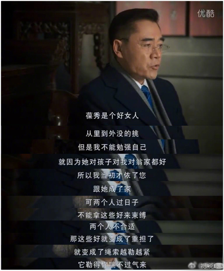 气到变形，渣男们组团出来挨打吧
