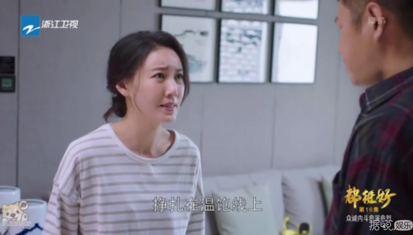气到变形，渣男们组团出来挨打吧