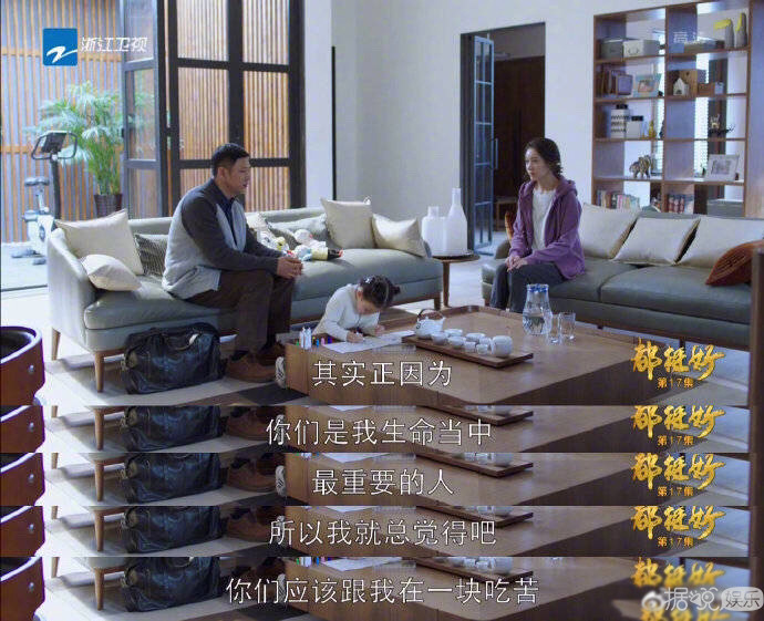 气到变形，渣男们组团出来挨打吧
