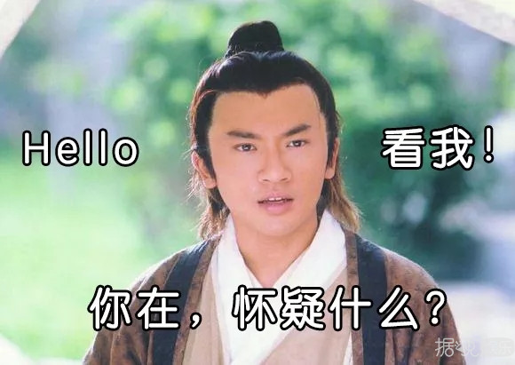 气到变形，渣男们组团出来挨打吧