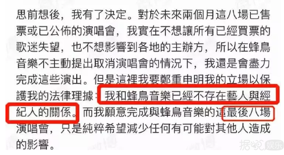 邓紫棋和公司闹解约，搞得名字都没有了？？