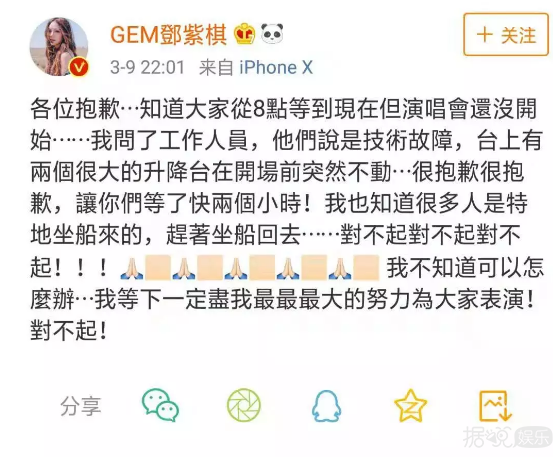 邓紫棋和公司闹解约，搞得名字都没有了？？