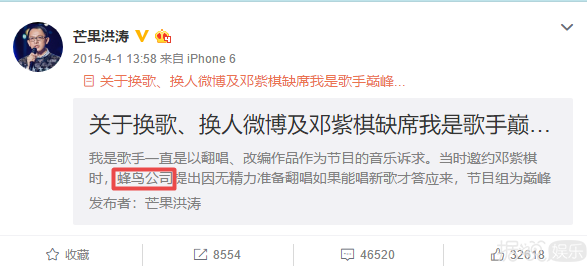 邓紫棋和公司闹解约，搞得名字都没有了？？