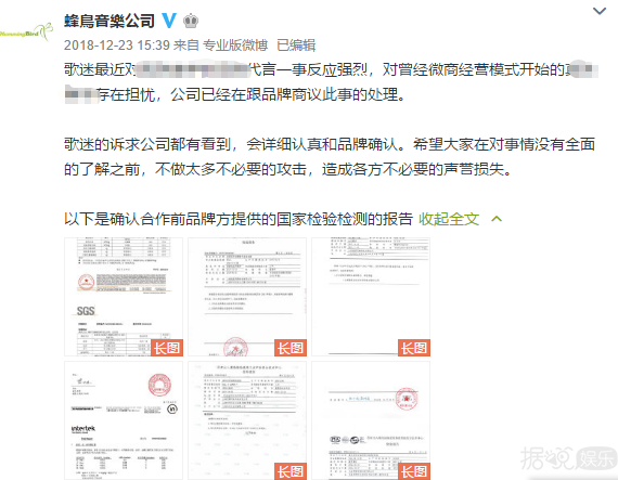 邓紫棋和公司闹解约，搞得名字都没有了？？