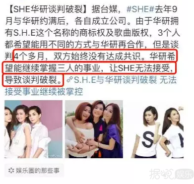 邓紫棋和公司闹解约，搞得名字都没有了？？
