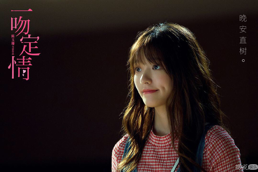 林允的原湘琴，演技浮夸到可以载入史册？