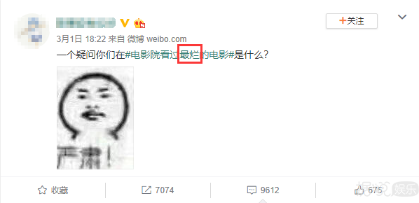 林允的原湘琴，演技浮夸到可以载入史册？