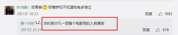 林允的原湘琴，演技浮夸到可以载入史册？