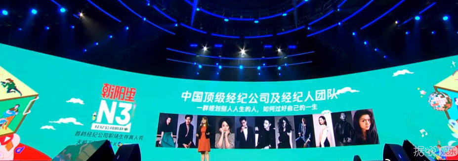 原以为是经纪人battle现场，结果是个大型企业宣传片？