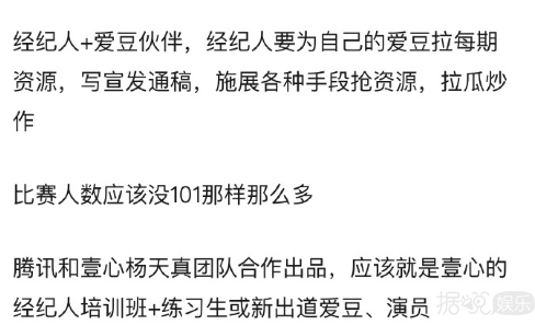 原以为是经纪人battle现场，结果是个大型企业宣传片？