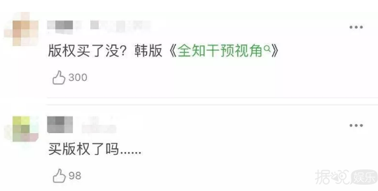 原以为是经纪人battle现场，结果是个大型企业宣传片？