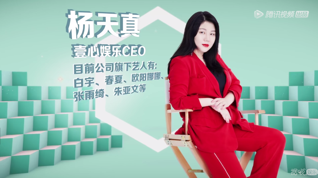 原以为是经纪人battle现场，结果是个大型企业宣传片？