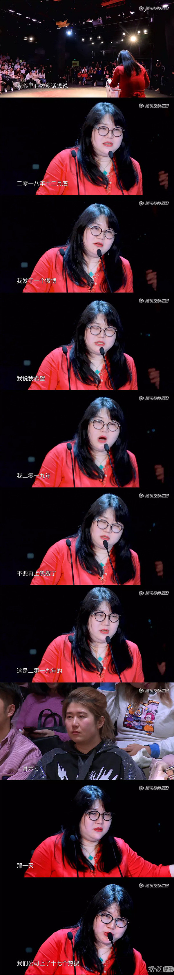 原以为是经纪人battle现场，结果是个大型企业宣传片？