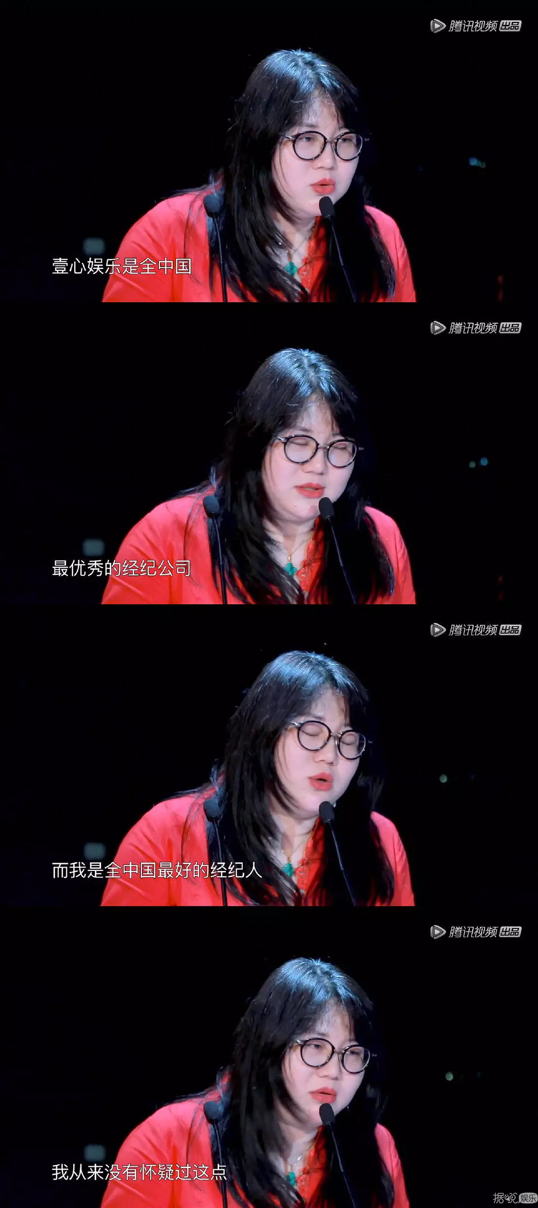 原以为是经纪人battle现场，结果是个大型企业宣传片？