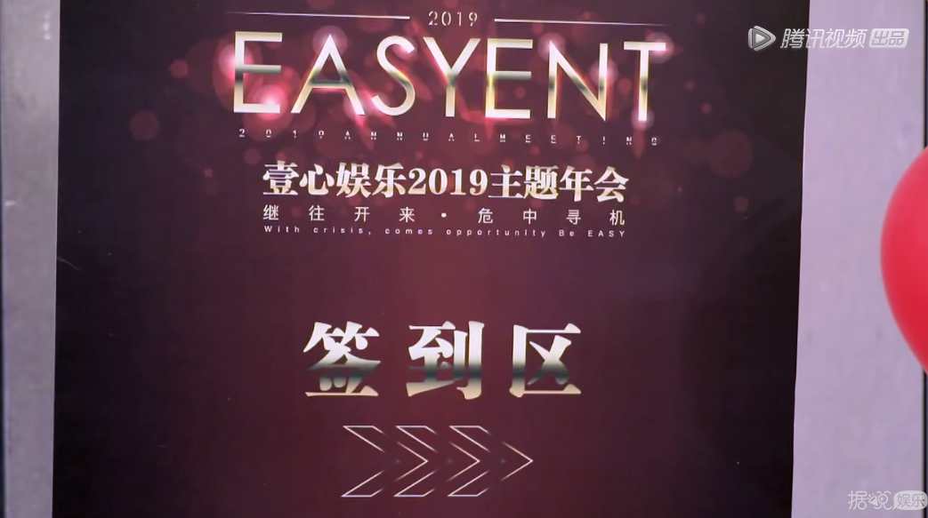 原以为是经纪人battle现场，结果是个大型企业宣传片？