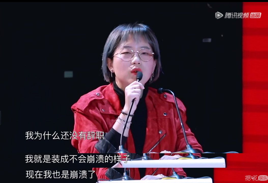 原以为是经纪人battle现场，结果是个大型企业宣传片？