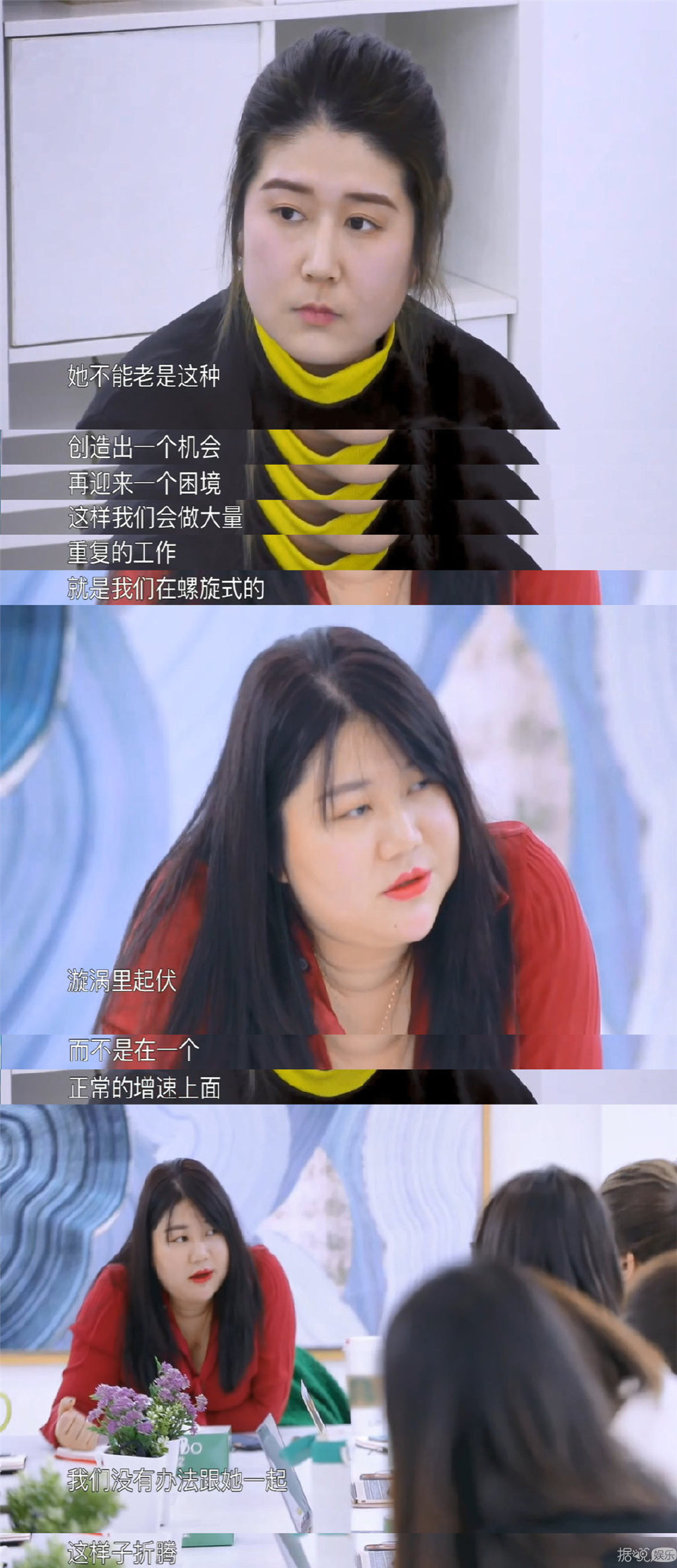 原以为是经纪人battle现场，结果是个大型企业宣传片？