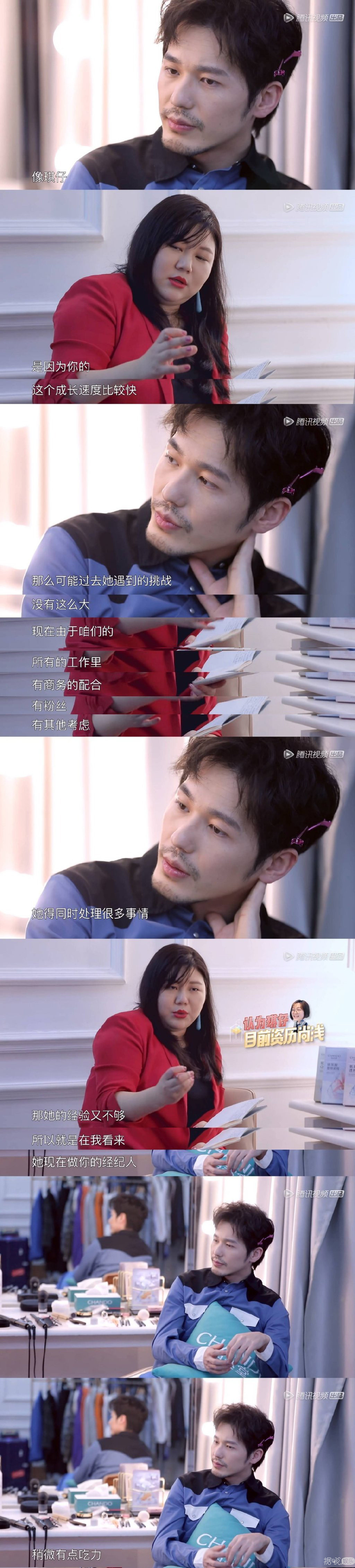 原以为是经纪人battle现场，结果是个大型企业宣传片？