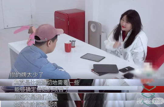 原以为是经纪人battle现场，结果是个大型企业宣传片？