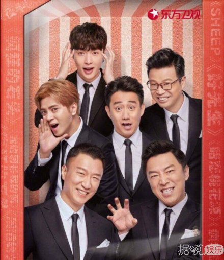 极限挑战阵容大换血，男人帮这张路透合照看哭了多少人？