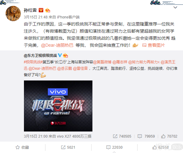 极限挑战阵容大换血，男人帮这张路透合照看哭了多少人？